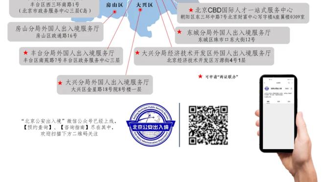 美记：前NBA球员布林-福布斯因被指控三级重罪而被捕